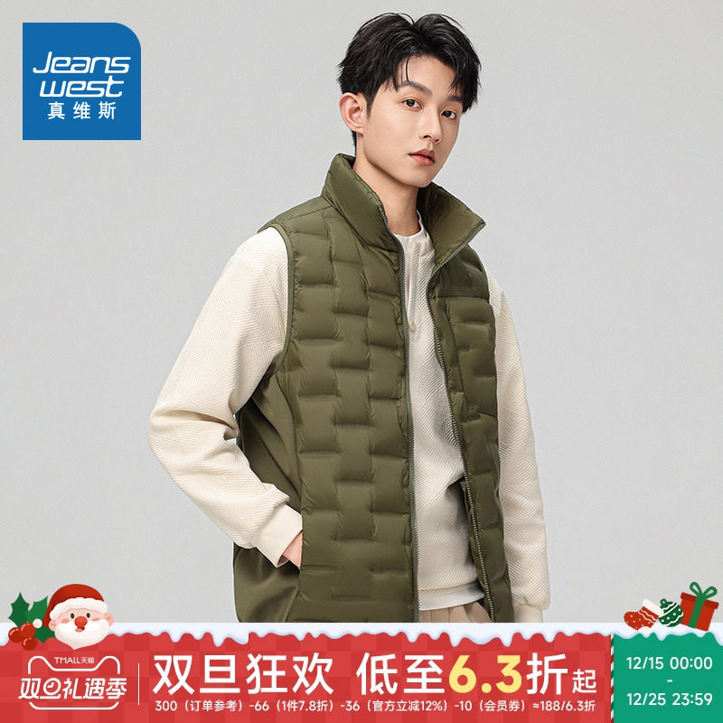 真维斯男款时尚休闲羽绒马甲外套