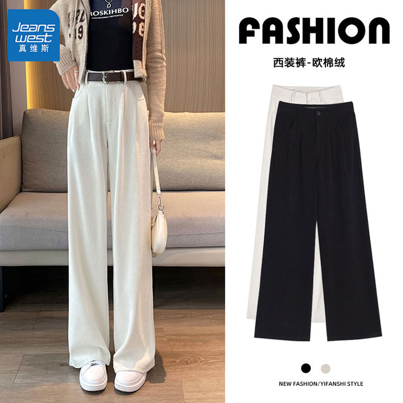 欧棉绒加长裤子JEANSWEST高腰