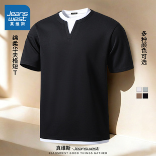 NN真维斯假两件t恤男夏季新款黑色休闲挺括上衣青少年华夫格短袖