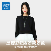 JWP真维斯女装宽松上衣 冬季重抓底加绒保暖连帽长袖卫衣