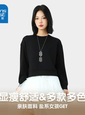 JWP真维斯女装宽松上衣 冬季重抓底加绒保暖连帽长袖卫衣