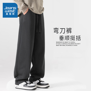 男士 青少年阔腿裤 春秋季 运动卫裤 重磅宽松修身 NN真维斯休闲弯刀裤