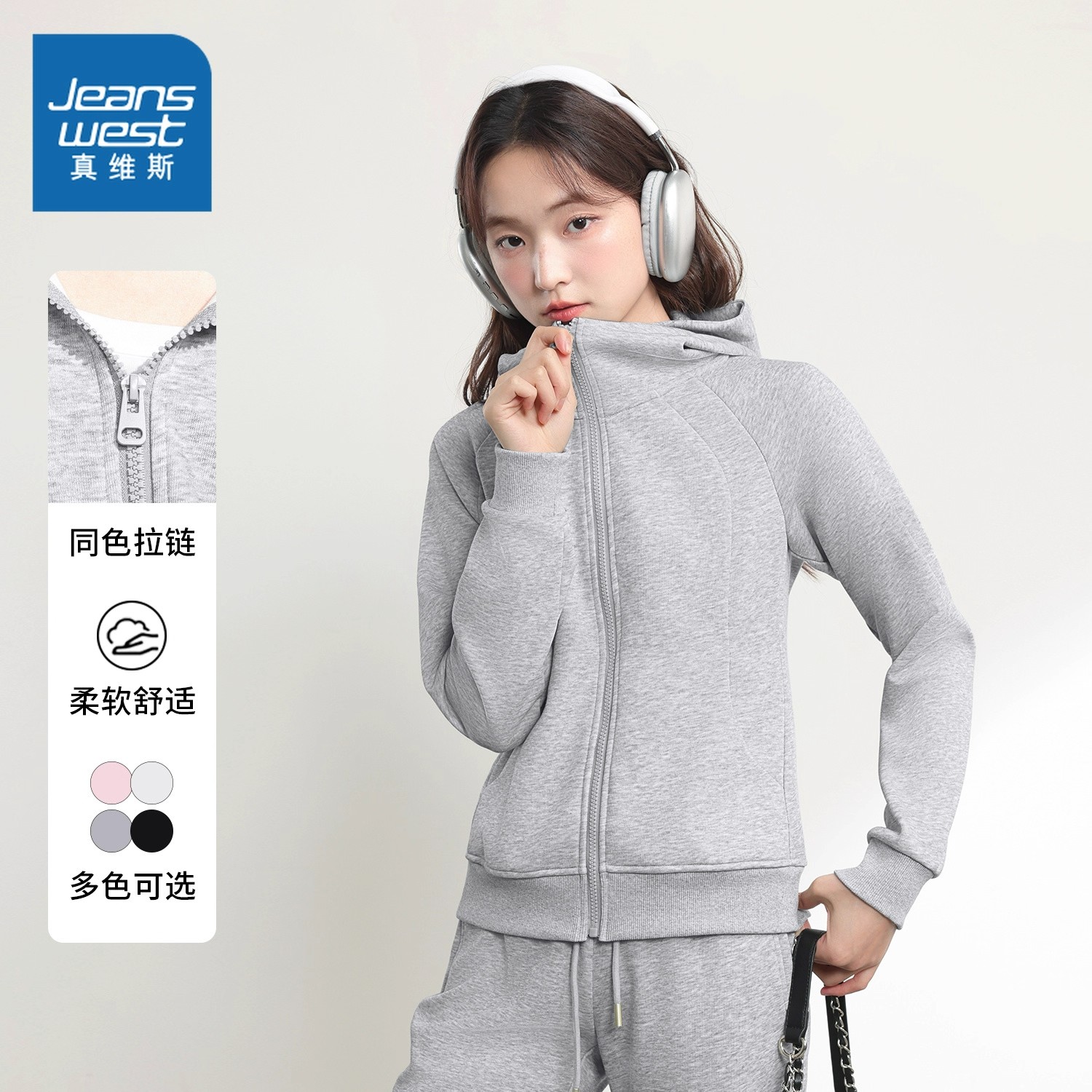 真维斯修身卫衣外套女秋新款