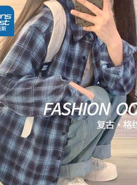 LB真维斯格子衬衫女春秋款2025新款美式复古衬衣女士时尚简约外套