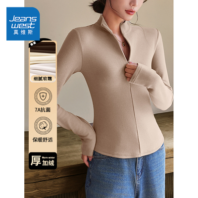 真维斯仿德绒打底衫女2025秋冬新