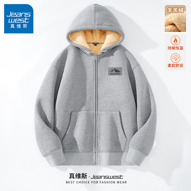 真维斯加绒外套男冬季羊羔绒