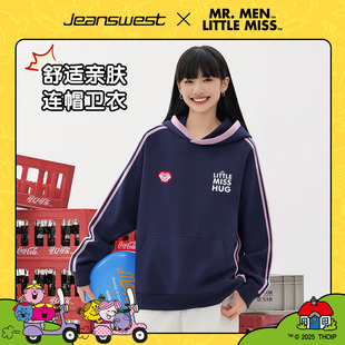 真维斯X奇先生妙小姐联名2025冬新品 卫衣G2 宽松连帽拼色男女同款