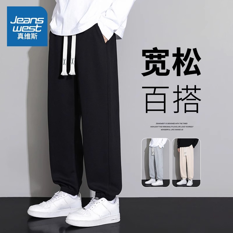 NW真维斯休闲裤男春秋季宽松薄款