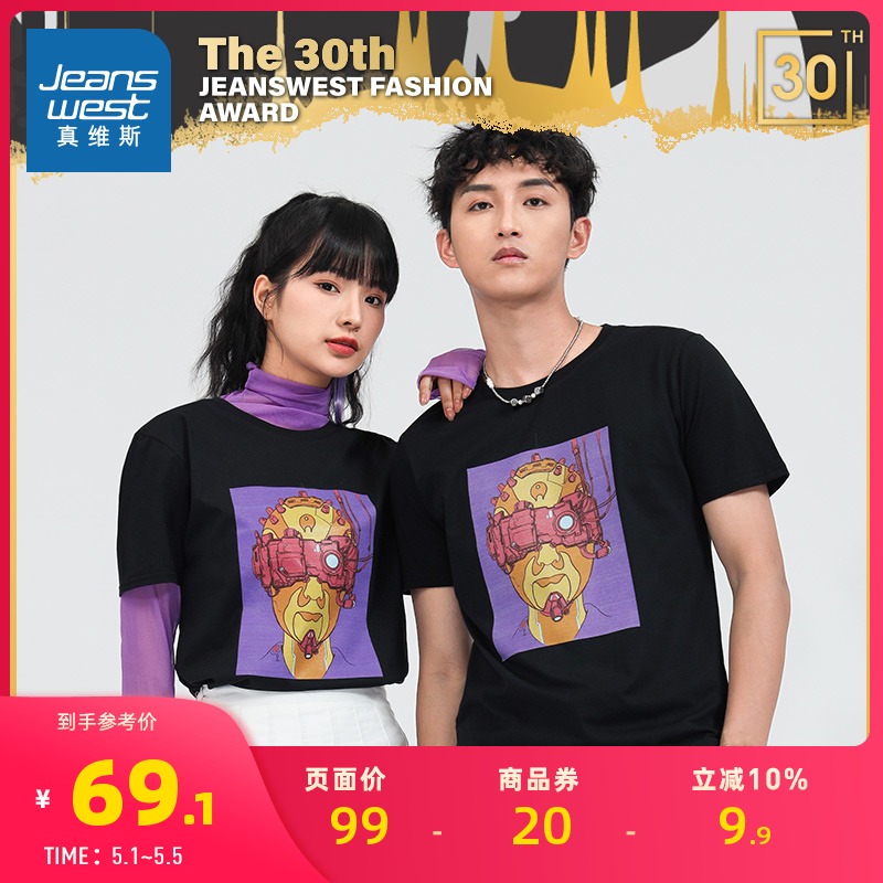3真维斯休闲T恤 2021夏季新品 男女同款纯棉赛博朋克印花短袖上衣