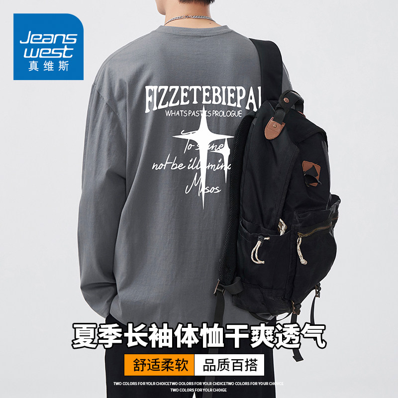 KZH真维斯潮牌长袖T恤男夏季新款宽松百搭上衣个性印花休闲打底衫