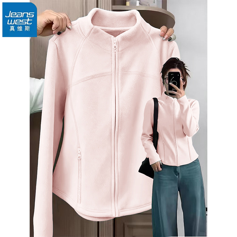 真维斯粉色摇粒绒冲锋衣内胆外套