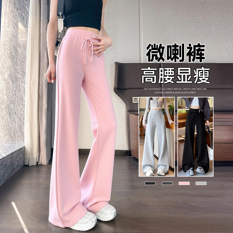 NOW真维斯粉色喇叭裤女2025新款秋季辣妹高腰小个子直筒微喇卫裤