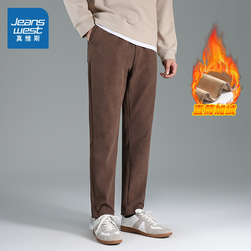 LY真维斯男装休闲裤秋冬季港风灯芯绒裤子男士加绒保暖长裤男裤子