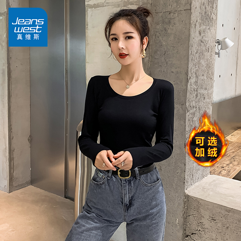 长袖真维斯女士内搭套头衫