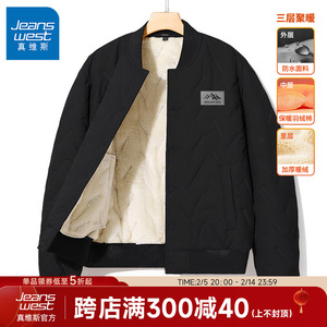 GV真维斯黑色棉服男冬季防风防水羊羔毛夹克棒球领加绒外套男款C