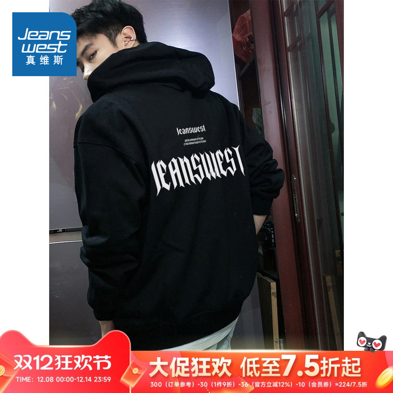 男装宽松加绒黑色开衫连帽卫衣