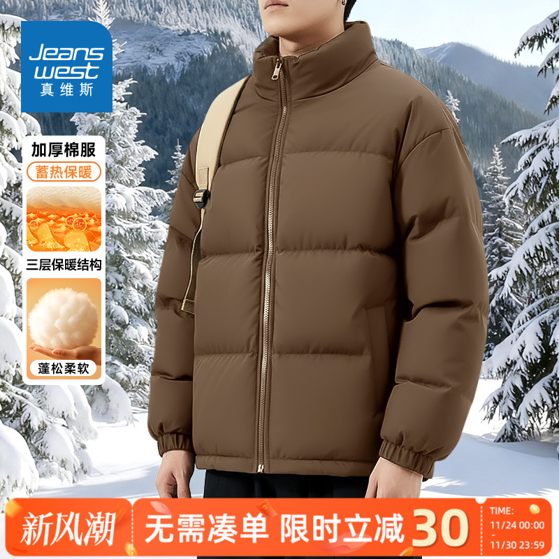 GV真维斯美式棉服男款冬季加厚复古休闲面包服保暖棉衣外套男潮C