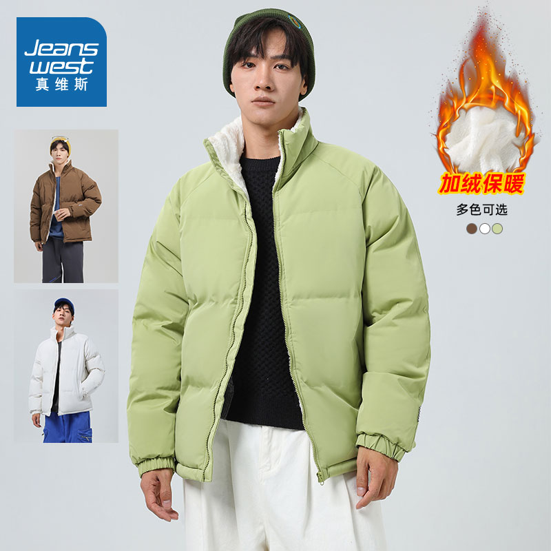 男式休闲舒适多色可选棉服真维斯