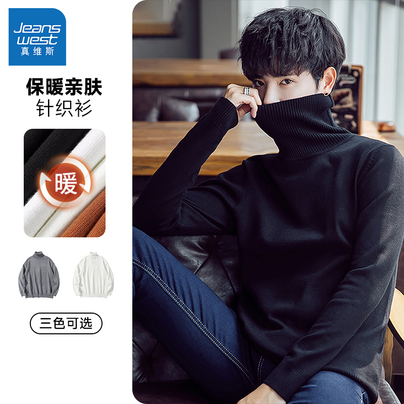 真维斯男装针织衫毛衣高领简约