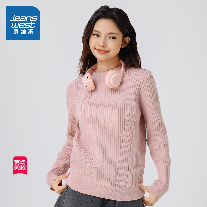 真维斯女装修身长袖针织衫