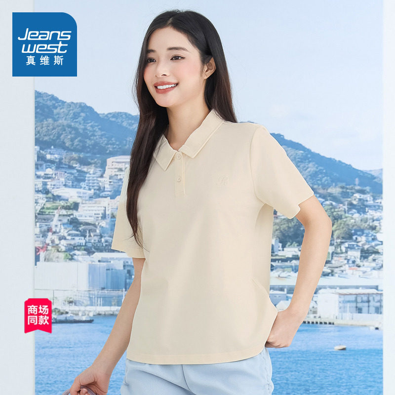 【商场同款】真维斯女装2025夏季新款 微弹百搭女式翻领POLO衫,女装/女士精品,POLO衫,淘宝优惠券,粉丝福利购,淘宝优惠卷