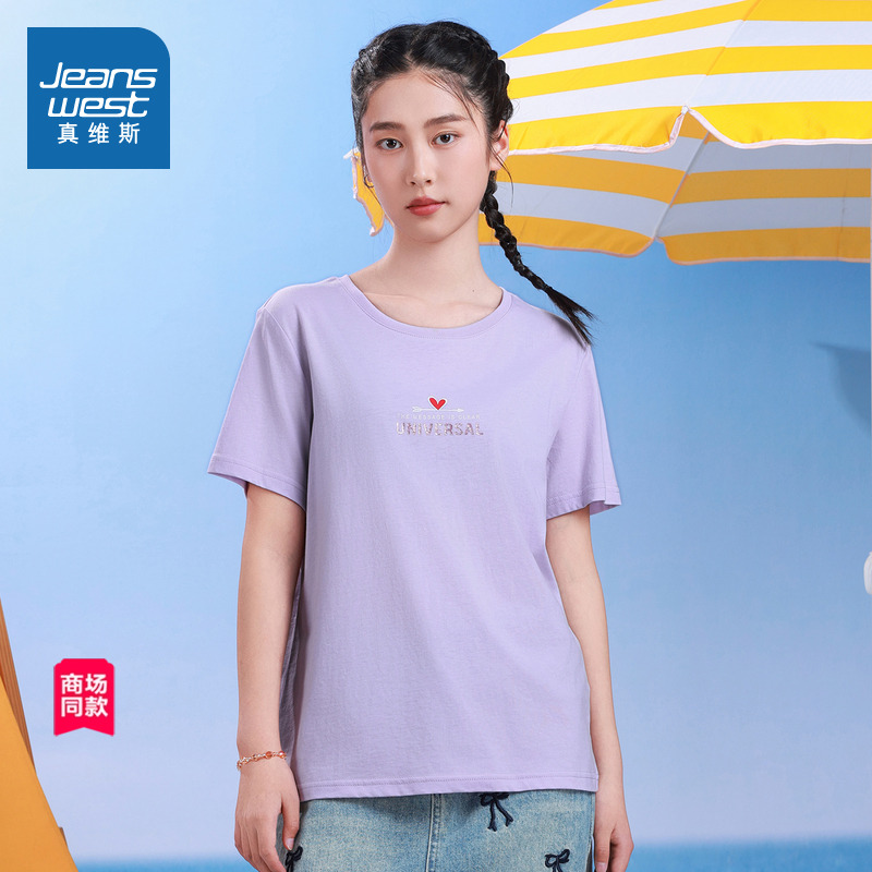 【商场同款】真维斯女装2025夏季新款休闲百搭圆领印花短袖T恤衫