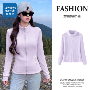 羽绒服冲锋衣内胆 修身 NOW真维斯紫色摇粒绒外套女秋冬季 2026新款