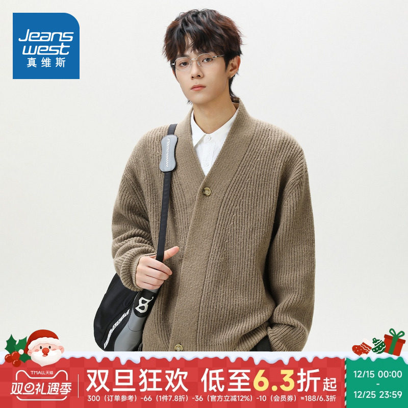 设计感针织衫道袍开衫宽松外套男