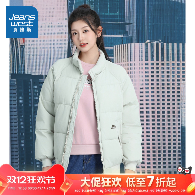 保暖立领女款休闲棉服