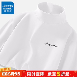 磨绒高领内衣A 男秋冬双面加绒加厚保暖T恤男款 GV真维斯长袖 打底衫