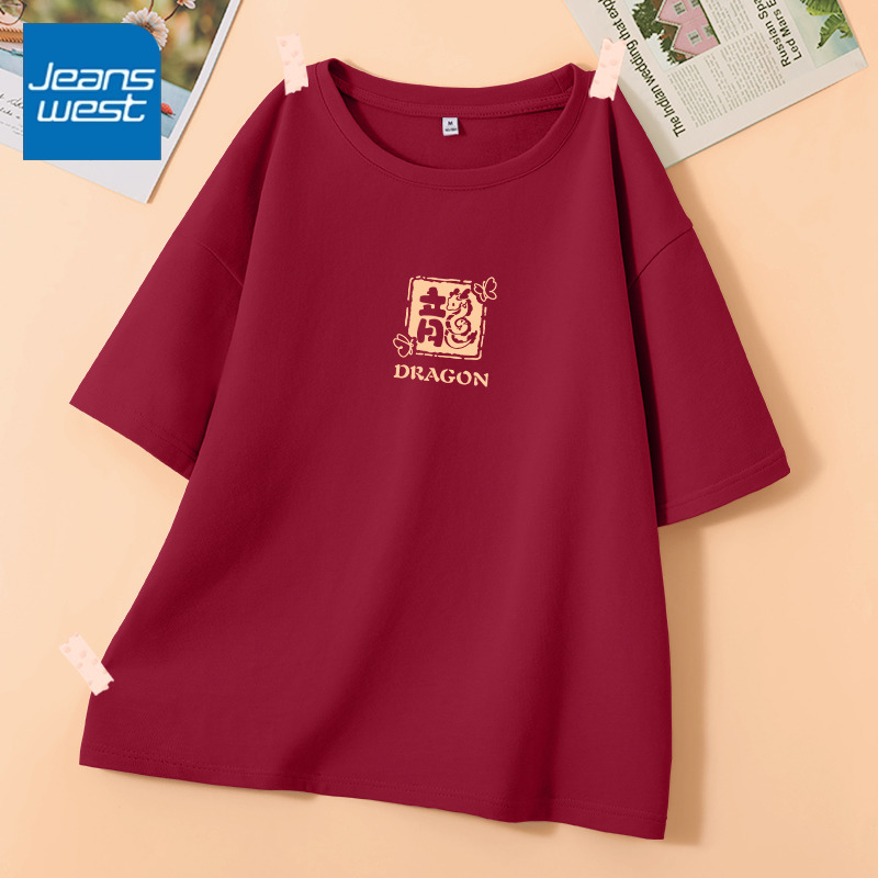 真维斯短袖T恤女夏季2024年新款