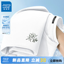 男款 GV真維斯白色t恤短袖 男夏季 中國風冰絲網(wǎng)眼半袖 運動速干上衣C