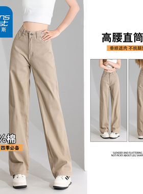 NG真维斯秋冬新款高腰垂感显瘦韩版直筒裤百搭休闲纯棉牛仔裤女V