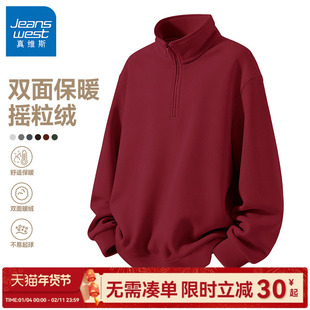 GV真维斯酒红色卫衣男款冬季加绒保暖内胆男过年喜庆摇粒绒外套C