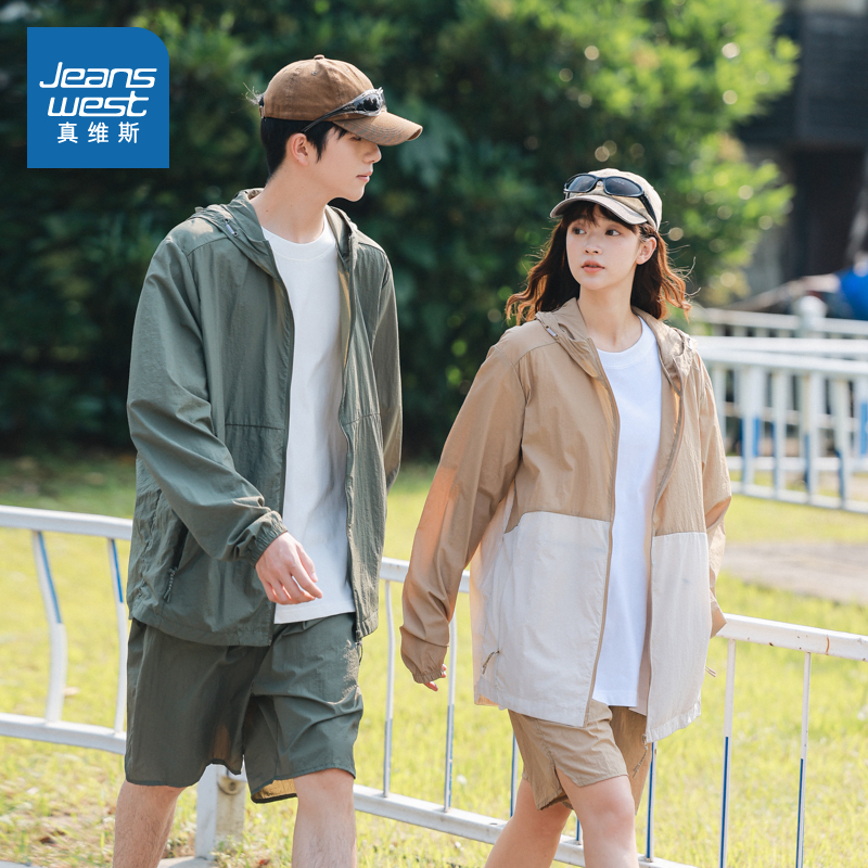 真维斯男女同款休闲套装