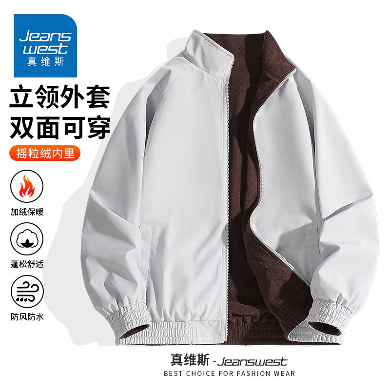 真维斯夹克外套男2024新款冬季