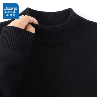 NN真维斯冬季 青少年加厚保暖宽松打底线衣 半高领加绒毛衣男秋冬款