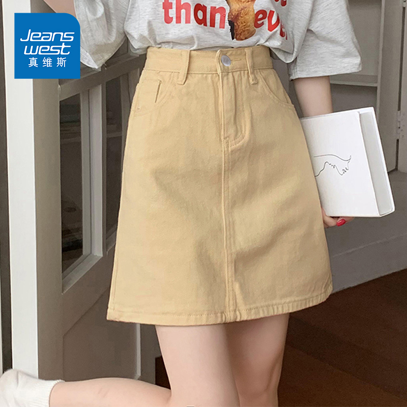 KP真维斯牛仔短裙女2025夏季高腰显瘦小个子百搭a字包臀半身裙
