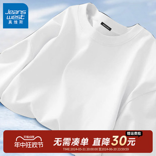 新款 简约休闲重磅纯棉白色半袖 男夏季 GV真维斯索罗娜t恤短袖 体恤B