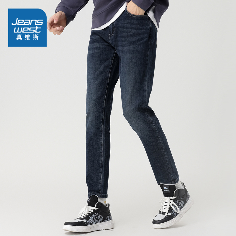 LY真维斯男装锥形长裤子冬季时尚弹力磨白青年水洗牛仔裤男款裤子