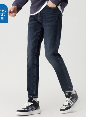 LY真维斯男装锥形长裤子冬季时尚弹力磨白青年水洗牛仔裤男款裤子