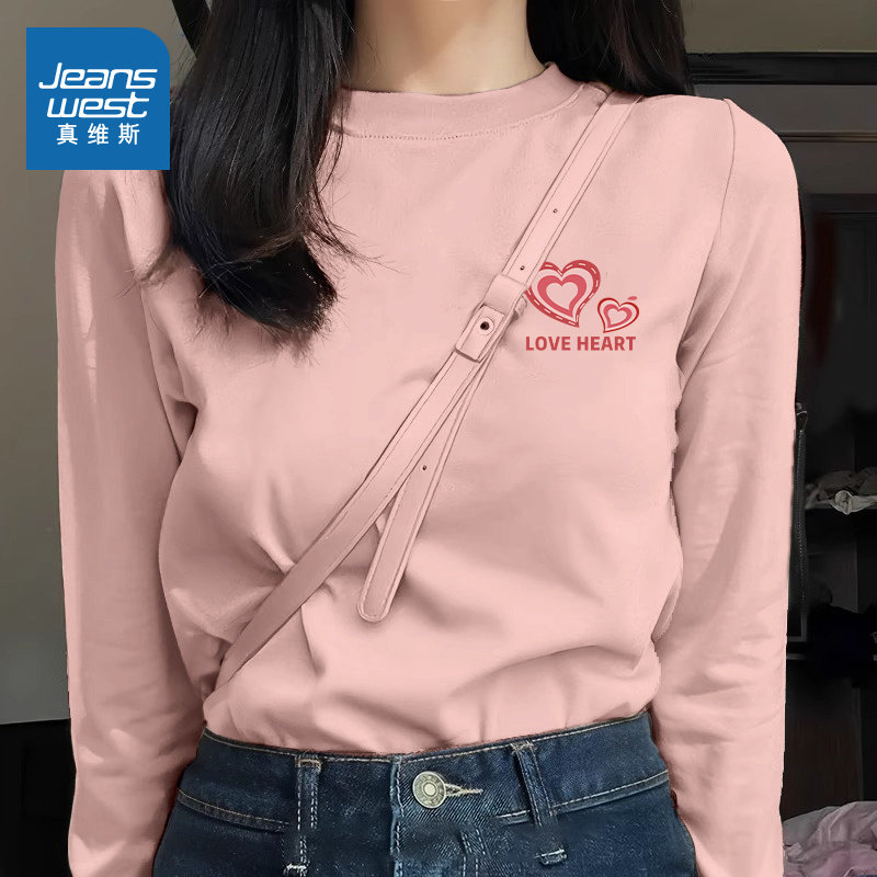 KHV真维斯粉色长袖t恤女2025新款春秋季修身显瘦圆领简约通勤上衣,女装/女士精品,T恤,淘宝优惠券,粉丝福利购,淘宝优惠卷