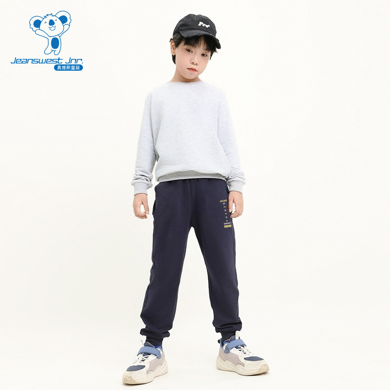 DQ真维斯2025季秋新款男童童装针织裤防蚊长裤运动裤