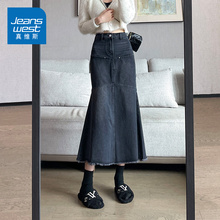 KZ真维斯毛边鱼尾半身裙牛仔裙子女春季春秋款2025年新款高腰显瘦