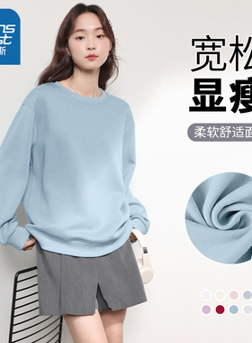 KHV真维斯圆领卫衣女2025新款爆款秋冬季蓝色长袖上衣外套高级感