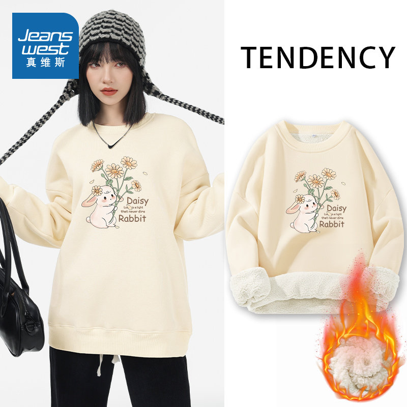 JR真维斯杏色加绒圆领卫衣2024秋冬新款加厚羊羔绒巨保暖百搭女装