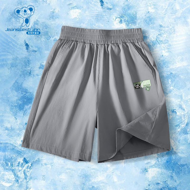 JU真维斯童装2026春季新款儿童熊猫印花男女童日常通勤百搭短裤,童装/婴儿装/亲子装,裤子,淘宝优惠券,粉丝福利购,淘宝优惠卷