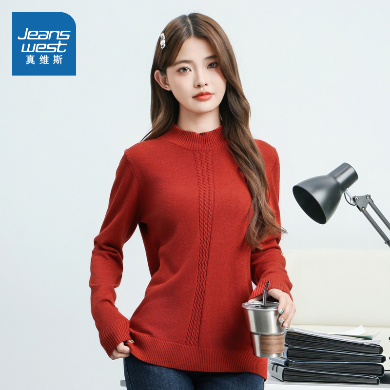 真维斯女装纯色长袖针织衫