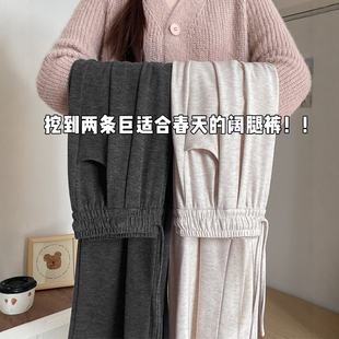 KV真维斯糯米裤 子 女2025新款 春秋休闲垂感软糯高腰宽松直筒阔腿裤