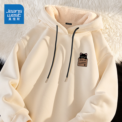 HG真维斯加绒男款卫衣冬季加厚羊羔绒保暖上衣男复古米色连帽外套